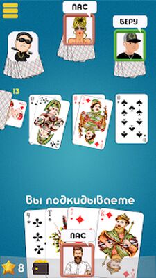 Download Дурак офлайн (Unlocked All MOD) for Android
