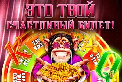 Download Казandно — слfromы 777 (Unlocked All MOD) for Android