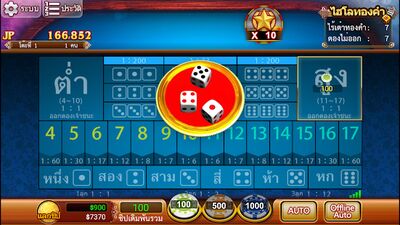 Download Lion Casino (Unlocked All MOD) for Android