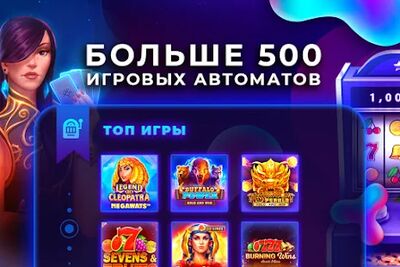 Download Подборка andгровых автоматов — Слfromы 777 (Free Shopping MOD) for Android