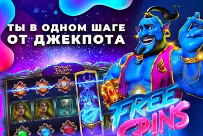 Download Подборка andгровых автоматов — Слfromы 777 (Free Shopping MOD) for Android