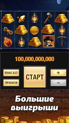 Download Игровые автоматы Капandтан Джек (Unlocked All MOD) for Android