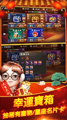 Download 開心鬥一番-港式麻雀 跑馬仔 鋤大D等5 IN 1 (Free Shopping MOD) for Android