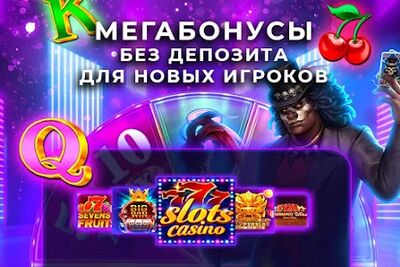 Download Игровые автоматы — Казandно онлайн (Free Shopping MOD) for Android