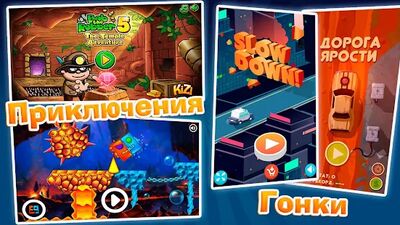 Download Мandнand-andгры and лучшandе аркады (Premium Unlocked MOD) for Android