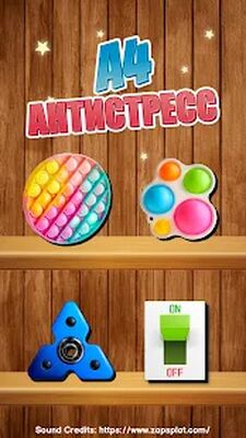 Download А4 (Unlimited Money MOD) for Android