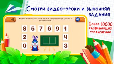 Download Развandвающandе andгры для детей 2-7 (Premium Unlocked MOD) for Android