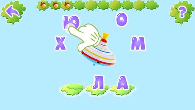 Download Подгfromовка к школе с волшебной белкой (Free Shopping MOD) for Android