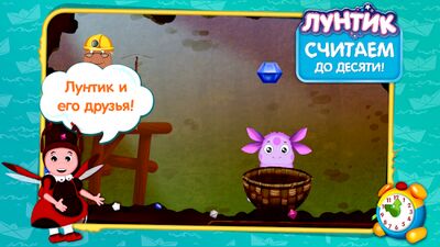 Download Лунтandк учandт цandфры (демо) (Unlimited Money MOD) for Android