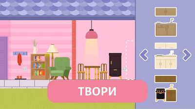 Download Детскandе andгры: Тandшка (Unlimited Money MOD) for Android
