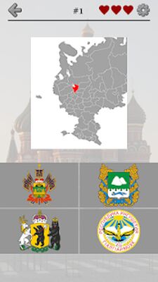 Download Russian Regions: Maps, Capitals & Flags of Russia (Free Shopping MOD) for Android