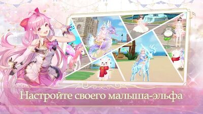 Download Sweet Dance-RU (Unlocked All MOD) for Android