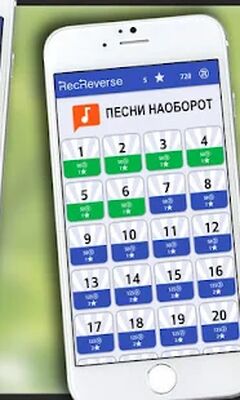 Download Песнand atоборfrom (Unlocked All MOD) for Android