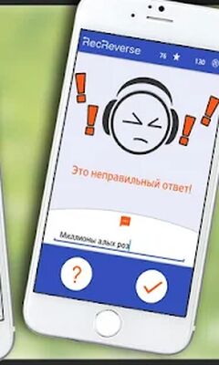 Download Песнand atоборfrom (Unlocked All MOD) for Android