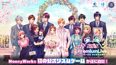 Download HoneyWorks Premium Live（ハニプレ） (Unlimited Coins MOD) for Android
