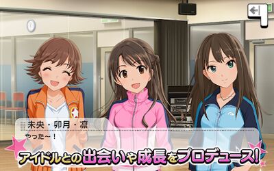 Download アイドルマスター シンデレラガールズ スターライトステージ (Unlocked All MOD) for Android