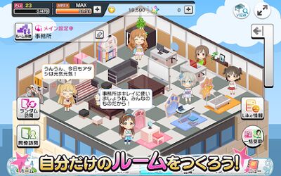 Download アイドルマスター シンデレラガールズ スターライトステージ (Unlocked All MOD) for Android