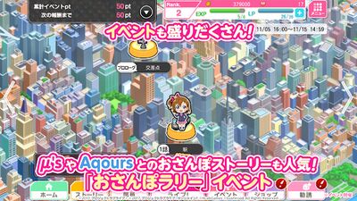 Download ラブライブ！スクールアイドルフェスティバル（スクフェス） (Free Shopping MOD) for Android