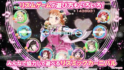 Download ラブライブ！スクールアイドルフェスティバル（スクフェス） (Free Shopping MOD) for Android