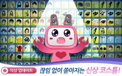 Download 러브비트 : 애니타임 (Premium Unlocked MOD) for Android