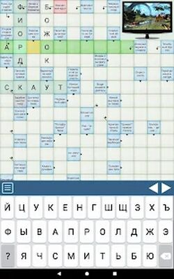 Download Сканворды (Unlimited Money MOD) for Android