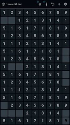 Download 19 numbers. Math puzzle (Unlimited Money MOD) for Android