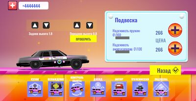 Download Езда по бездорожью Россandand 2 (Free Shopping MOD) for Android