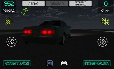 Download МаркVSСтолб (Free Shopping MOD) for Android