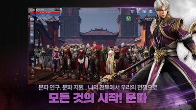 Download 미르4 (Free Shopping MOD) for Android