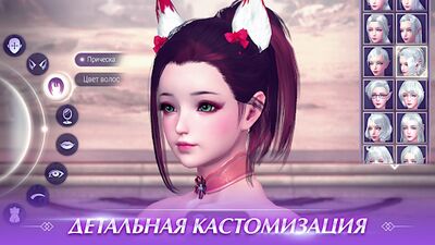 Download Perfect World Mobile: Начало (Premium Unlocked MOD) for Android