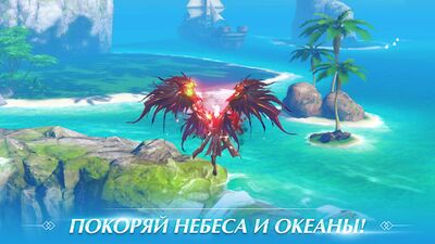 Download Perfect World Mobile: Начало (Premium Unlocked MOD) for Android