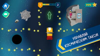 Download Лекс and Плу: Гонкand для Детей! (Premium Unlocked MOD) for Android