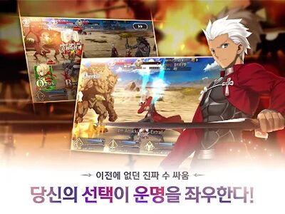 Download 페이트/그랜드 오더 (Unlocked All MOD) for Android