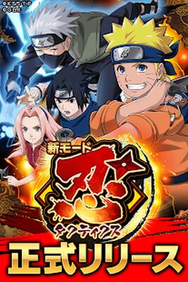 Download NARUTO (Premium Unlocked MOD) for Android