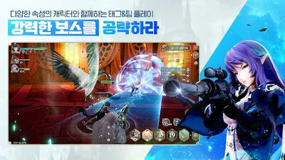 Download 그랑사가 (Unlimited Coins MOD) for Android