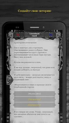 Download Туман (Free Shopping MOD) for Android