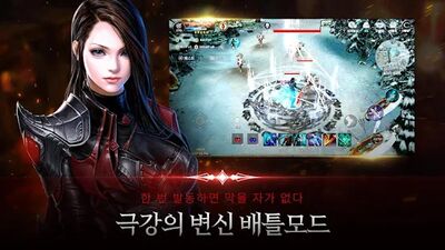 Download 카발 모바일 (CABAL Mobile) (Unlocked All MOD) for Android