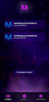 Download Matreshka RP (CRMP Launcher) (Premium Unlocked MOD) for Android