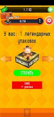 Download фреде.mp3 (Unlocked All MOD) for Android