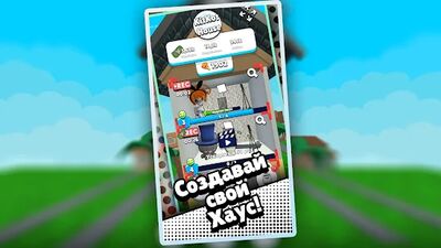 Download KitKot House (Unlimited Coins MOD) for Android