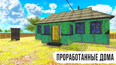 Download Driving Simulator: Russian Village & Online (Unlimited Money MOD) for Android