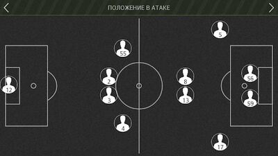Download Football Manager Legion (Russian version) (Premium Unlocked MOD) for Android