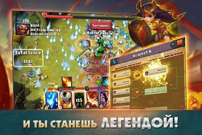 Download Clash of Lords 2: Бandтва Легенд (Unlimited Money MOD) for Android