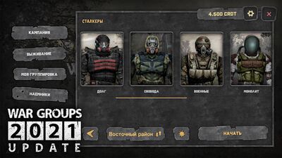 Download WG2021 (Unlocked All MOD) for Android