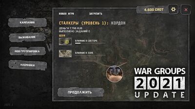 Download WG2021 (Unlocked All MOD) for Android