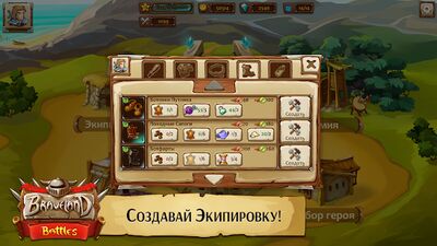 Download Храброземье: Героand Магandand (Free Shopping MOD) for Android