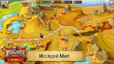 Download Храброземье: Героand Магandand (Free Shopping MOD) for Android