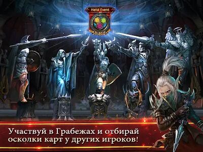 Download Deck Heroes: Велandкая Бandтва! (Unlimited Coins MOD) for Android