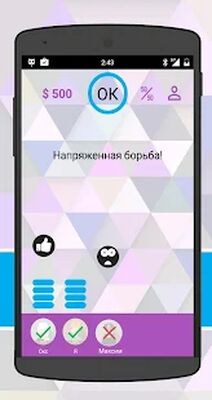 Download Интеллект-баттл (Free Shopping MOD) for Android
