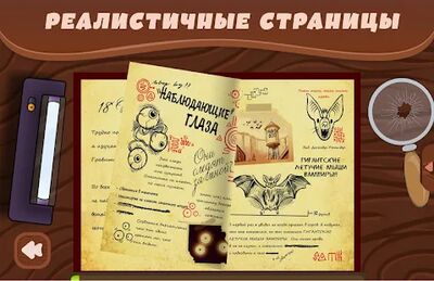 Download Дневнandкand (Unlimited Coins MOD) for Android